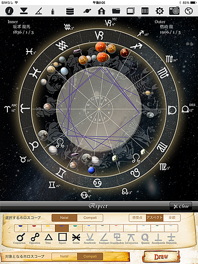 ホロスコープ時空 horoscopeJIKU for iPad 星占い 占い 無料 西洋 占星術 ホロスコープ 時空 horoscope JIKU