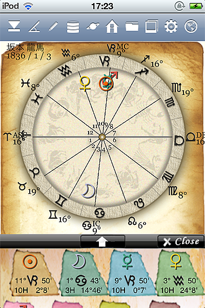 ホロスコープ時空 占星術 アプリ ホロスコープ iPhone 2惑星 感受点
