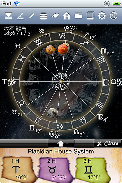 ホロスコープ時空 占星術 アプリ ホロスコープ iPhone 2惑星 感受点