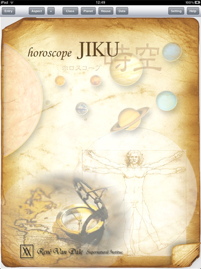 horoscope JIKU ホロスコープ 時空