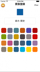 iPhone,アプリ,timetable,calender,diary,時間割,人生,出来事,子供,将来,岐路,年月,年齢,思い出,日記,日誌,時計,歳月,生き方,生活,目標,節目,記録,過去,日記,日誌,ダイアリー,ライフ,カレンダー