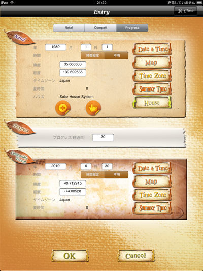 西洋の占星術でホロスコープを無料作成