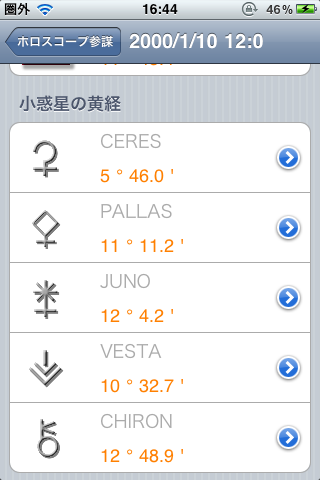 horoscope Staff 1.0-1